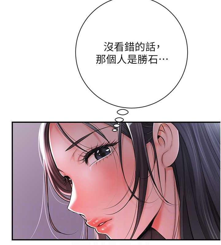 [韩国漫画] 花容湿色:取花点 剧情,巨乳大奶#[126P]-46