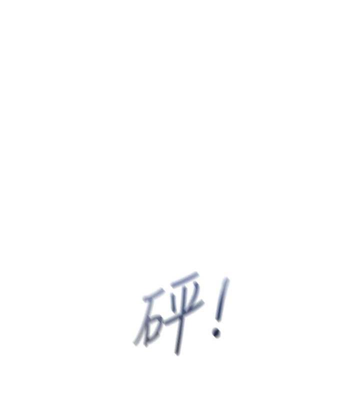 [韩国漫画] 花容湿色:取花点 剧情,巨乳大奶#[126P]-57