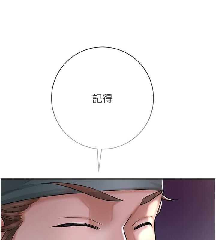[韩国漫画] 花容湿色:取花点 剧情,巨乳大奶#[126P]-99