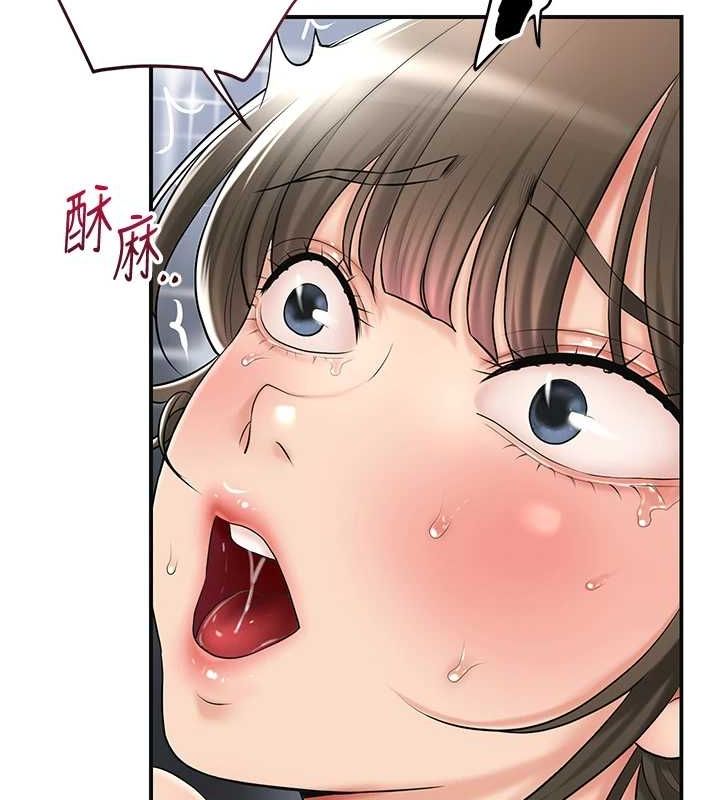 [韩国漫画] 花容湿色:取花点 剧情,巨乳大奶#[130P]-115