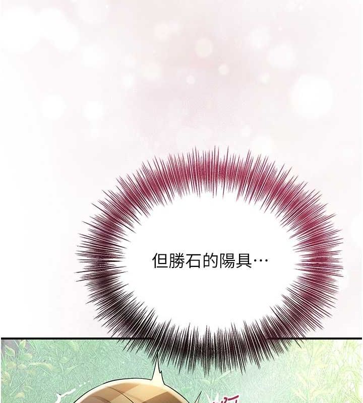 [韩国漫画] 花容湿色:取花点 剧情,巨乳大奶#[130P]-120