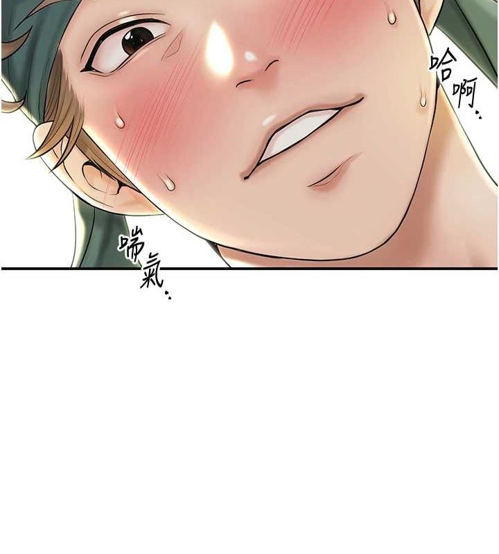 [韩国漫画] 花容湿色:取花点 剧情,巨乳大奶#[130P]-36