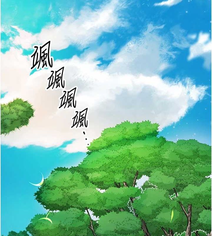 [韩国漫画] 花容湿色:取花点 剧情,巨乳大奶#[130P]-4
