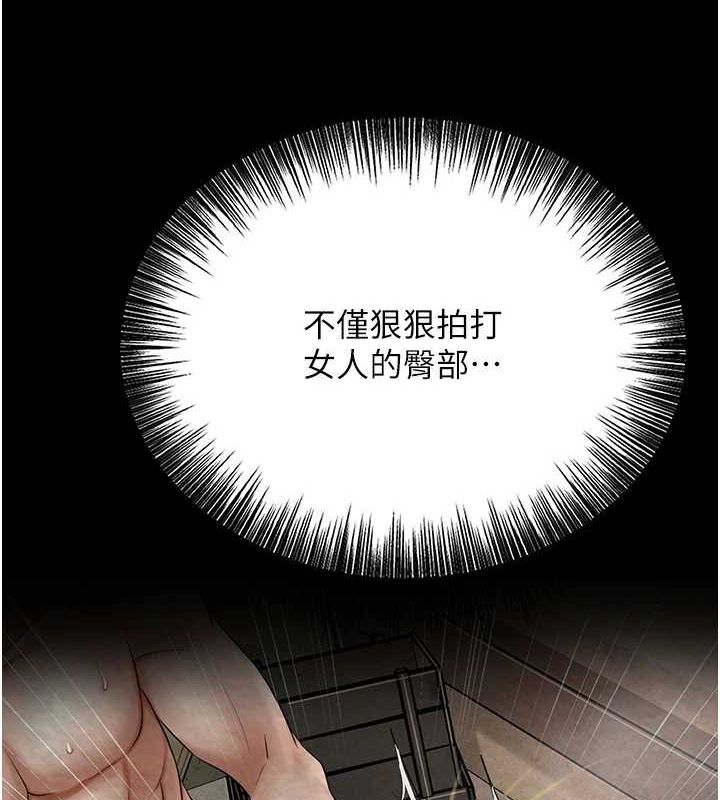 [韩国漫画] 花容湿色:取花点 剧情,巨乳大奶#[130P]-43