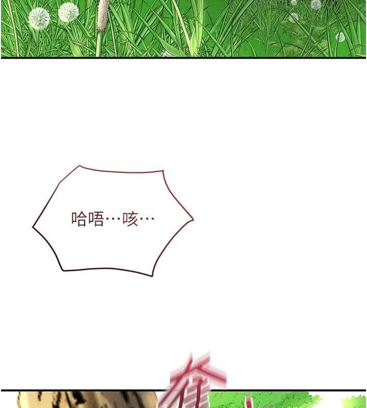[韩国漫画] 花容湿色:取花点 剧情,巨乳大奶#[130P]-6