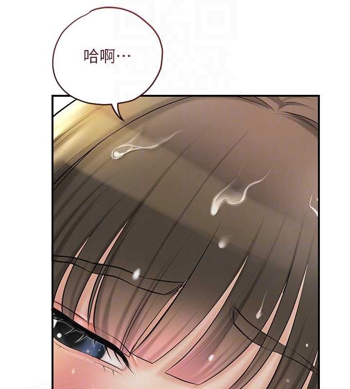 [韩国漫画] 花容湿色:取花点 剧情,巨乳大奶#[130P]-61