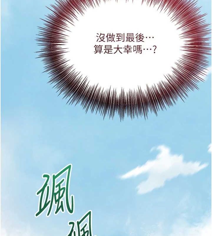[韩国漫画] 花容湿色:取花点 剧情,巨乳大奶#[130P]-63