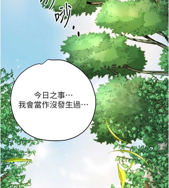 [韩国漫画] 花容湿色:取花点 剧情,巨乳大奶#[130P]-65