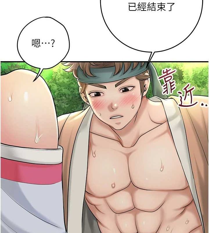 [韩国漫画] 花容湿色:取花点 剧情,巨乳大奶#[130P]-70