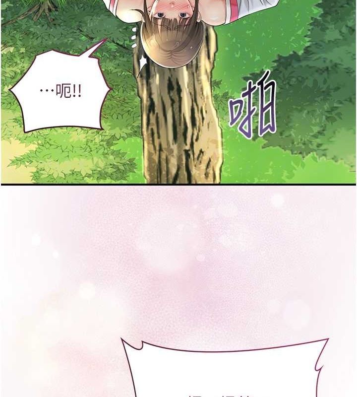[韩国漫画] 花容湿色:取花点 剧情,巨乳大奶#[130P]-75