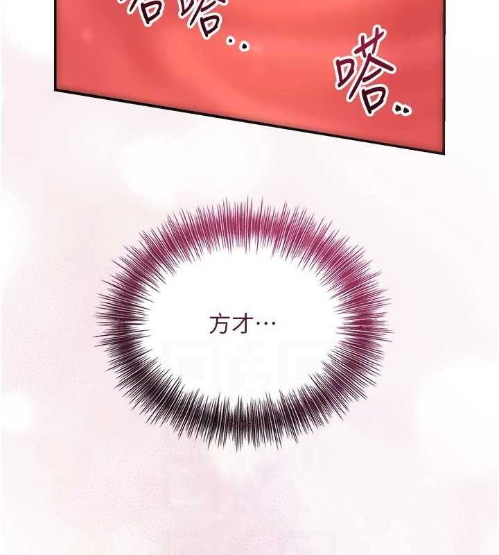 [韩国漫画] 花容湿色:取花点 剧情,巨乳大奶#[130P]-80