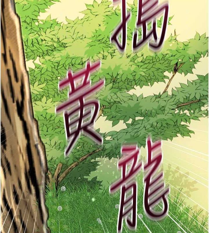 [韩国漫画] 花容湿色:取花点 剧情,巨乳大奶#[130P]-84
