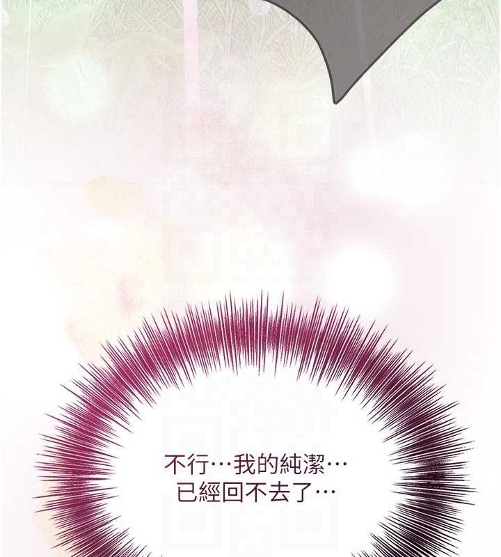 [韩国漫画] 花容湿色:取花点 剧情,巨乳大奶#[130P]-88