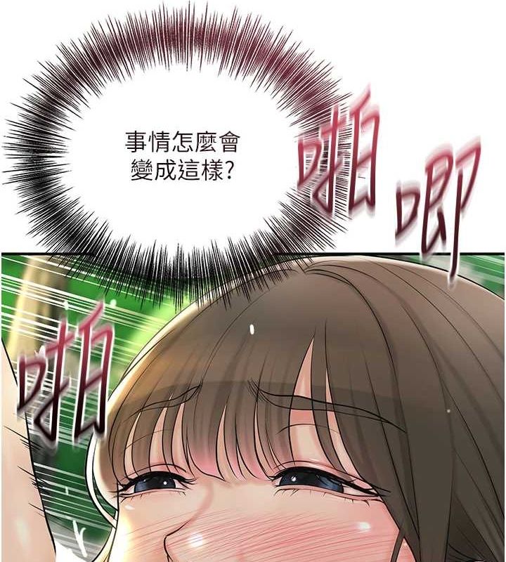 [韩国漫画] 花容湿色:取花点 剧情,巨乳大奶#[130P]-9