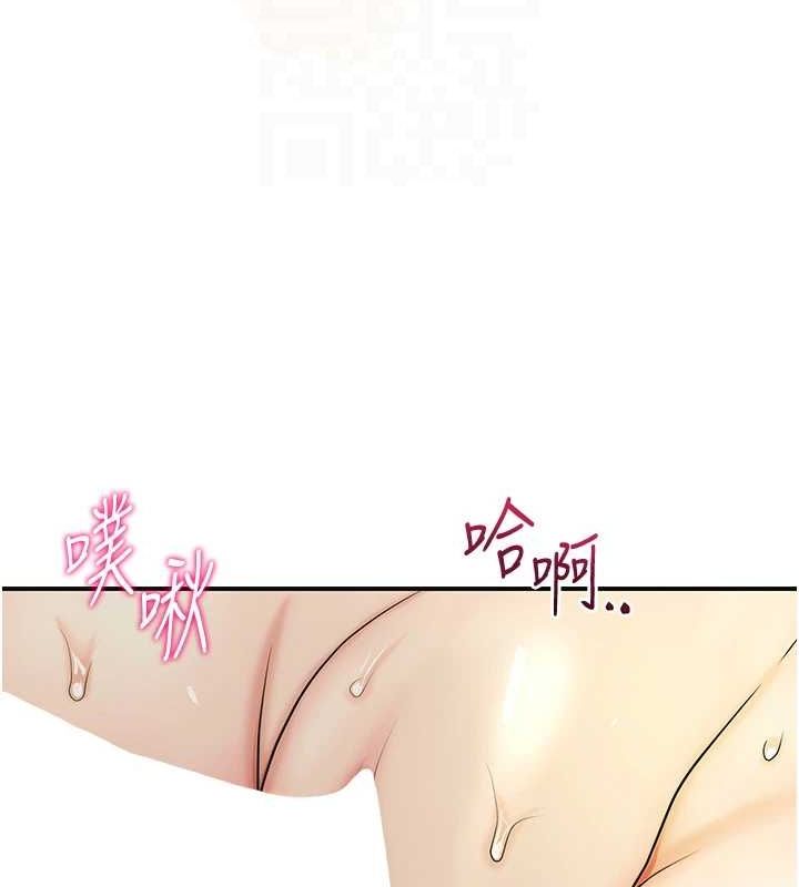[韩国漫画] 花容湿色:取花点 剧情,巨乳大奶#[130P]-90