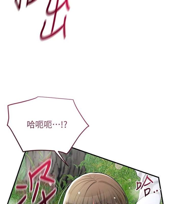 [韩国漫画] 花容湿色:取花点 剧情,巨乳大奶#[130P]-93