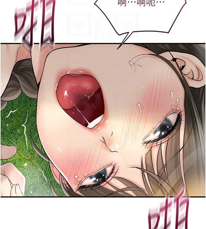 [韩国漫画] 花容湿色:取花点 剧情,巨乳大奶#[130P]-96