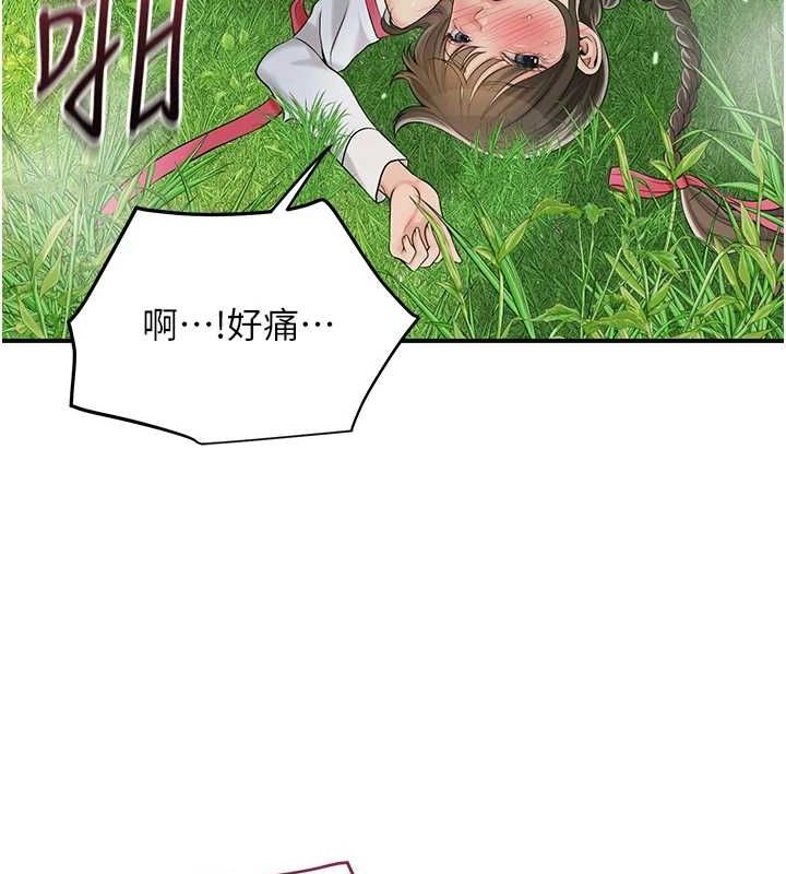 [韩国漫画] 花容湿色:取花点 剧情,巨乳大奶#[130P]-99