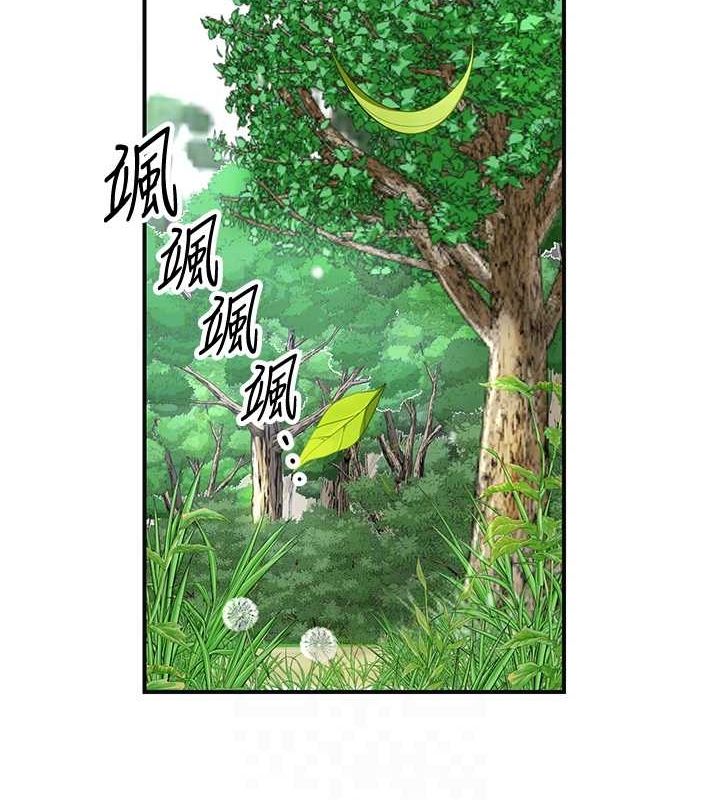 [韩国漫画] 花容湿色:取花点 剧情,巨乳大奶#[122P]-44