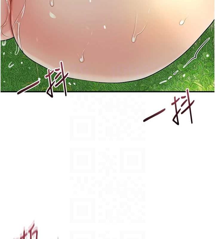[韩国漫画] 花容湿色:取花点 剧情,巨乳大奶#[122P]-78