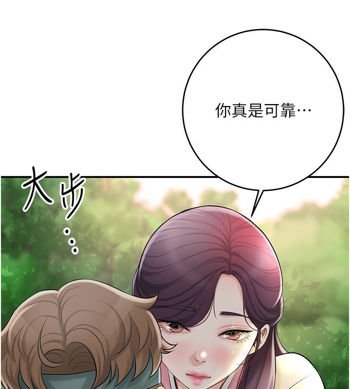 [韩国漫画] 花容湿色:取花点 剧情,巨乳大奶#[129P]-123