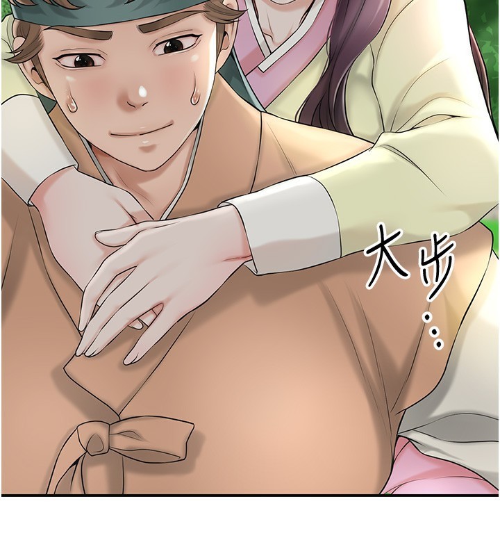 [韩国漫画] 花容湿色:取花点 剧情,巨乳大奶#[129P]-124