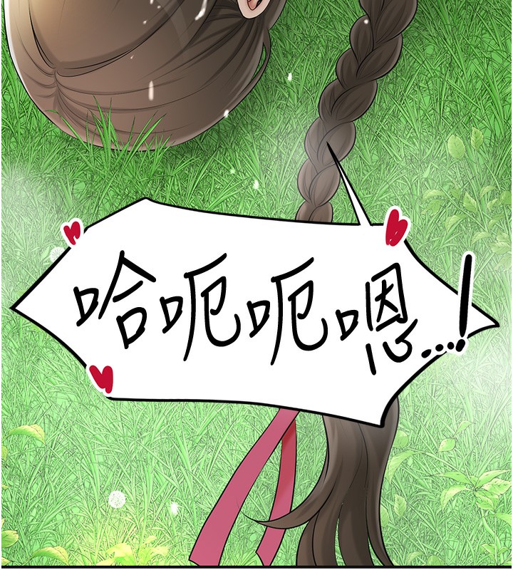 [韩国漫画] 花容湿色:取花点 剧情,巨乳大奶#[129P]-14