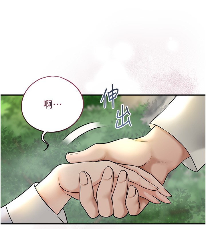 [韩国漫画] 花容湿色:取花点 剧情,巨乳大奶#[129P]-46
