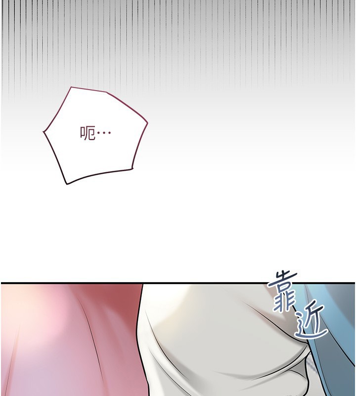 [韩国漫画] 花容湿色:取花点 剧情,巨乳大奶#[129P]-51