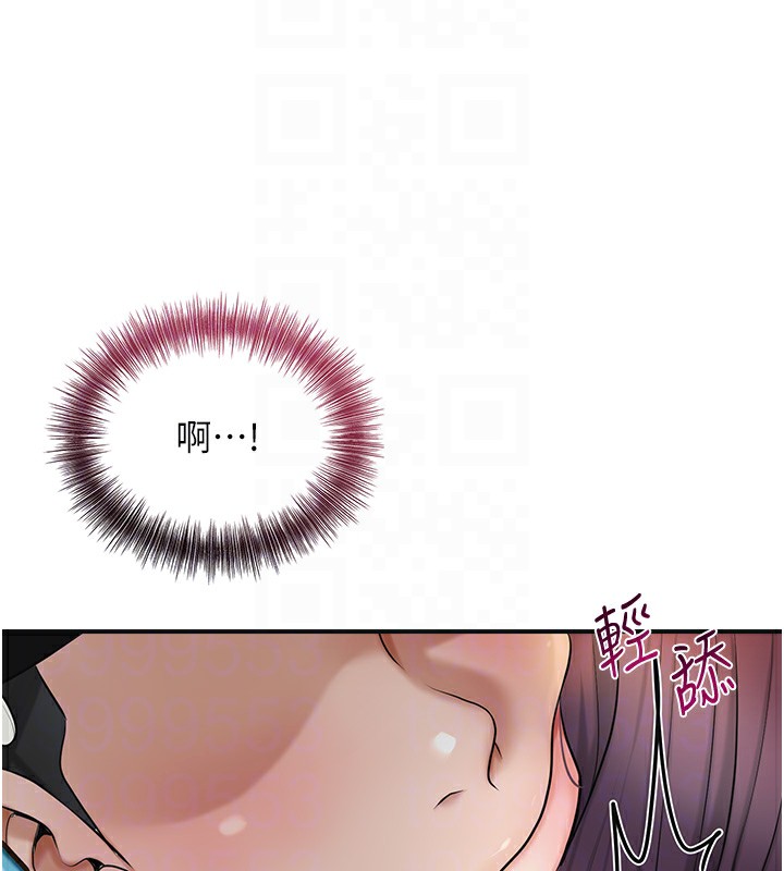[韩国漫画] 花容湿色:取花点 剧情,巨乳大奶#[129P]-56