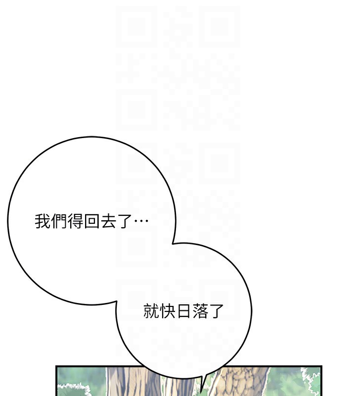 [韩国漫画] 花容湿色:取花点 剧情,巨乳大奶#[129P]-67