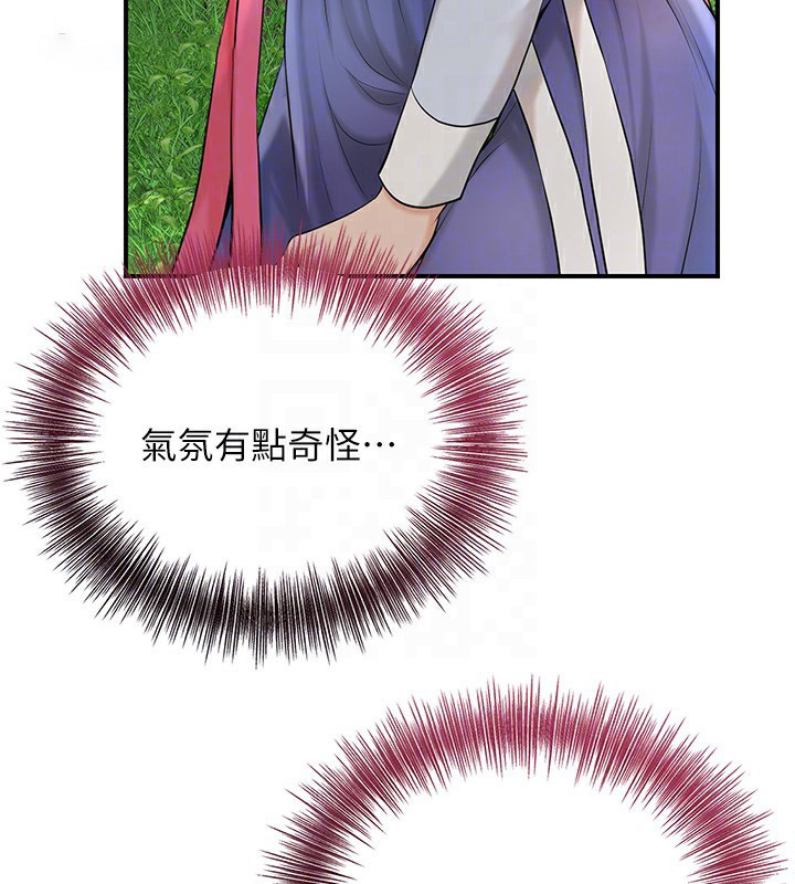 [韩国漫画] 花容湿色:取花点 剧情,巨乳大奶#[129P]-69