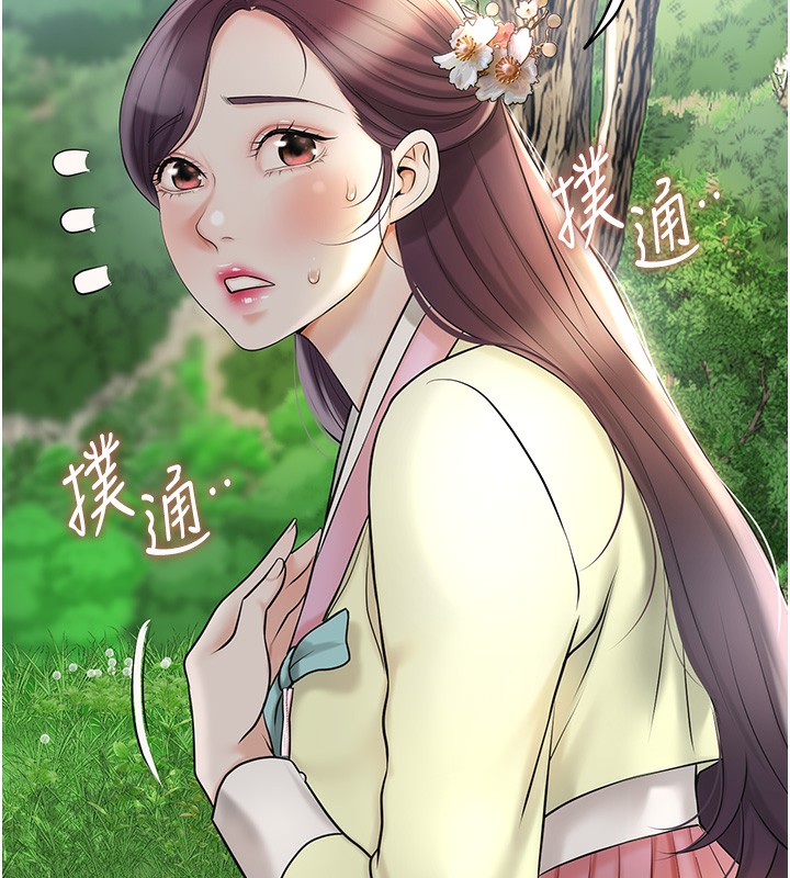 [韩国漫画] 花容湿色:取花点 剧情,巨乳大奶#[129P]-71