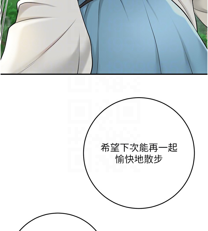[韩国漫画] 花容湿色:取花点 剧情,巨乳大奶#[129P]-77