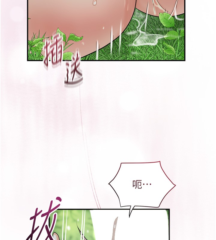 [韩国漫画] 花容湿色:取花点 剧情,巨乳大奶#[129P]-9