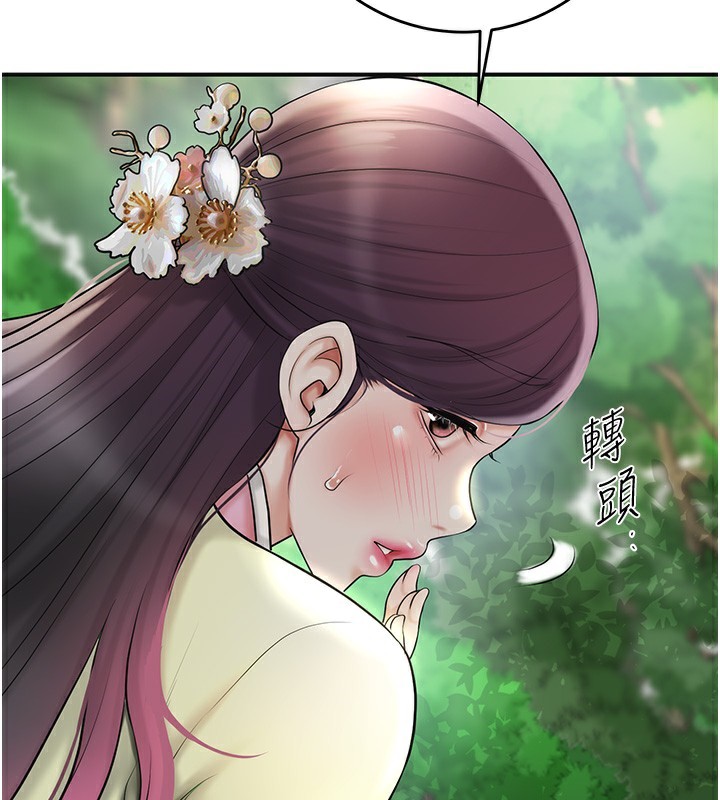 [韩国漫画] 花容湿色:取花点 剧情,巨乳大奶#[129P]-93