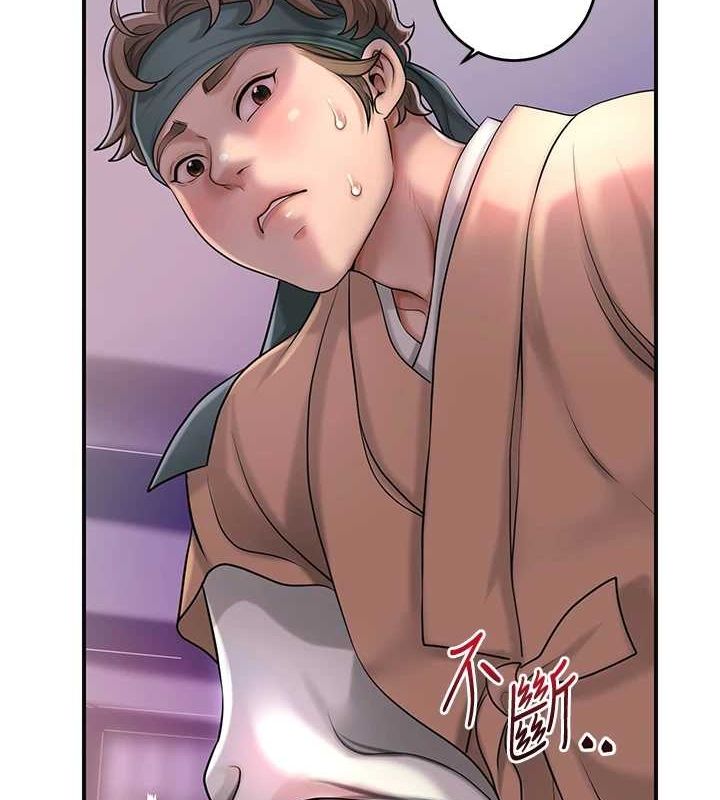 [韩国漫画] 花容湿色:取花点 剧情,巨乳大奶#[127P]-10