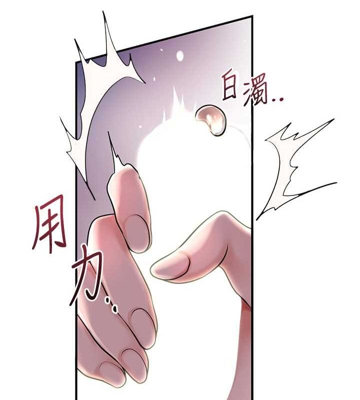 [韩国漫画] 花容湿色:取花点 剧情,巨乳大奶#[127P]-100
