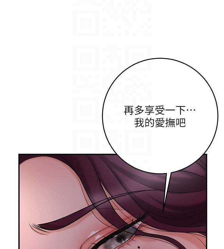 [韩国漫画] 花容湿色:取花点 剧情,巨乳大奶#[127P]-103