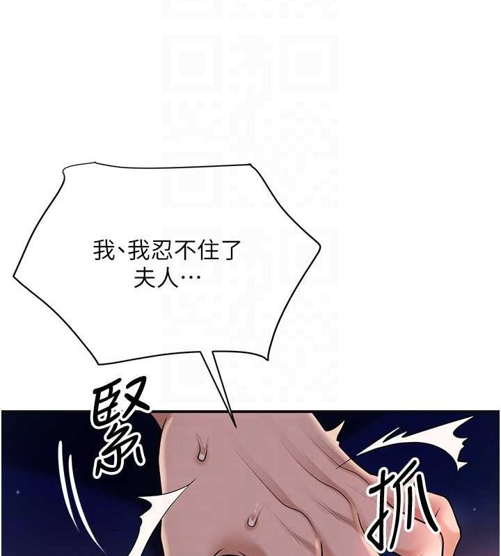 [韩国漫画] 花容湿色:取花点 剧情,巨乳大奶#[127P]-115