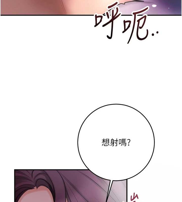 [韩国漫画] 花容湿色:取花点 剧情,巨乳大奶#[127P]-118