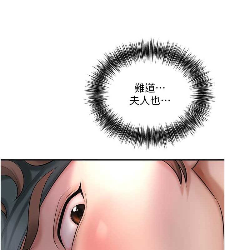 [韩国漫画] 花容湿色:取花点 剧情,巨乳大奶#[127P]-14