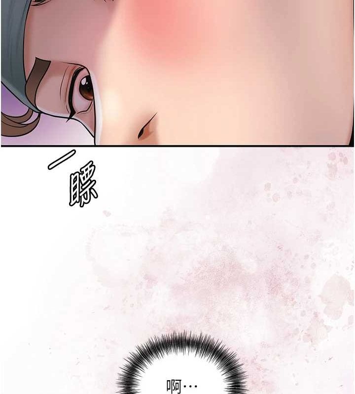 [韩国漫画] 花容湿色:取花点 剧情,巨乳大奶#[127P]-15