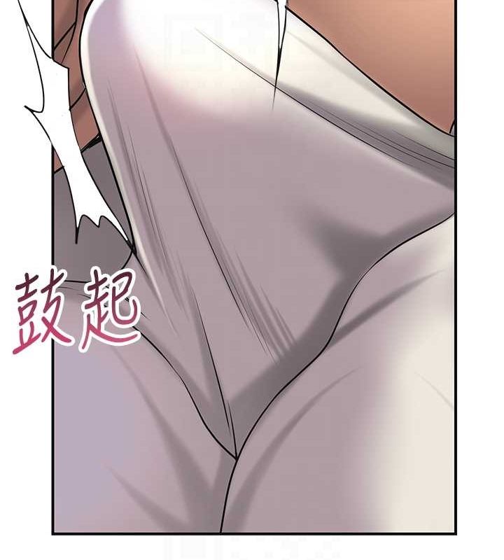 [韩国漫画] 花容湿色:取花点 剧情,巨乳大奶#[127P]-20