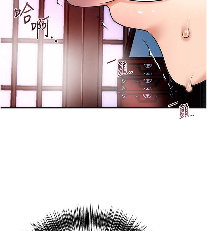 [韩国漫画] 花容湿色:取花点 剧情,巨乳大奶#[127P]-22
