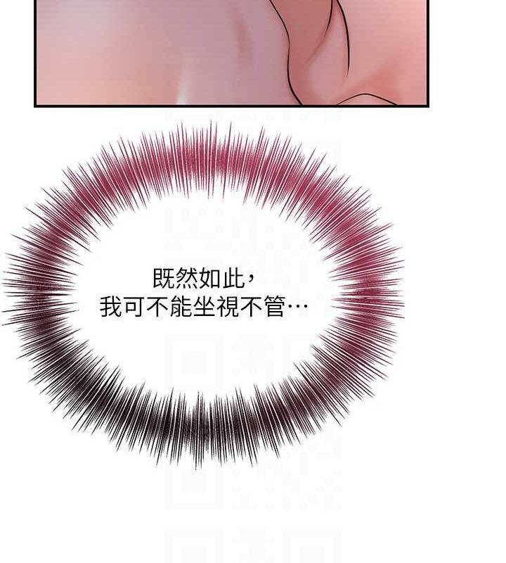 [韩国漫画] 花容湿色:取花点 剧情,巨乳大奶#[127P]-60