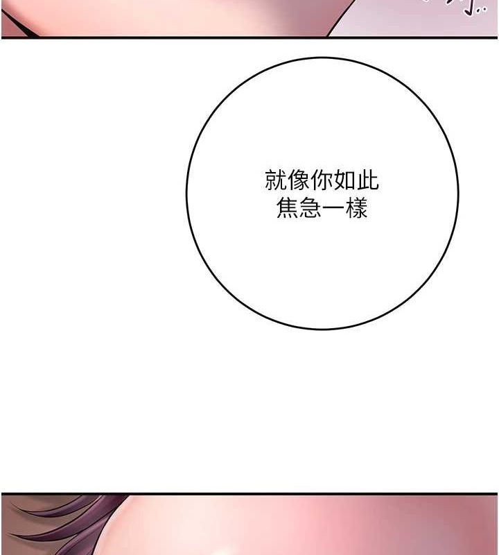 [韩国漫画] 花容湿色:取花点 剧情,巨乳大奶#[127P]-69