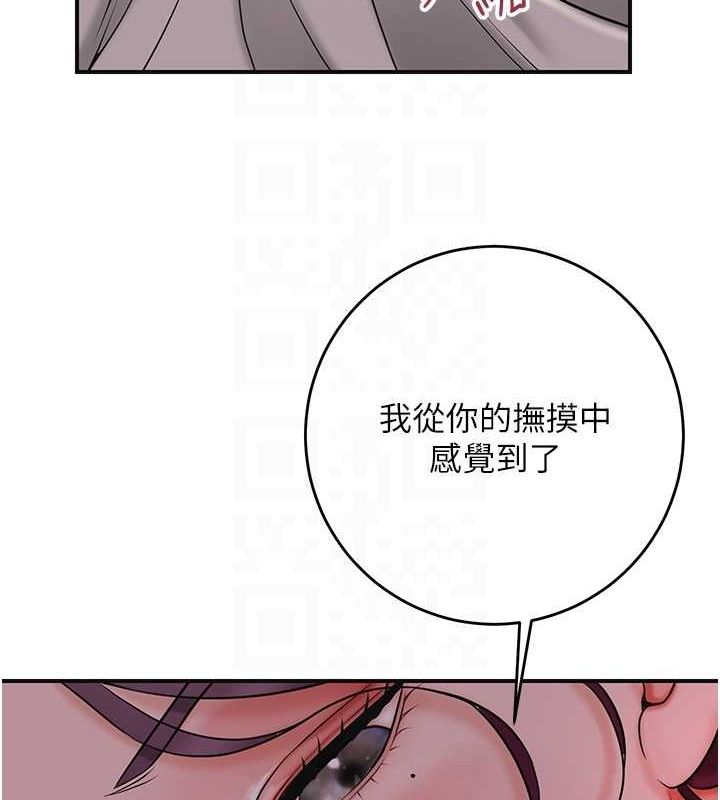 [韩国漫画] 花容湿色:取花点 剧情,巨乳大奶#[127P]-73