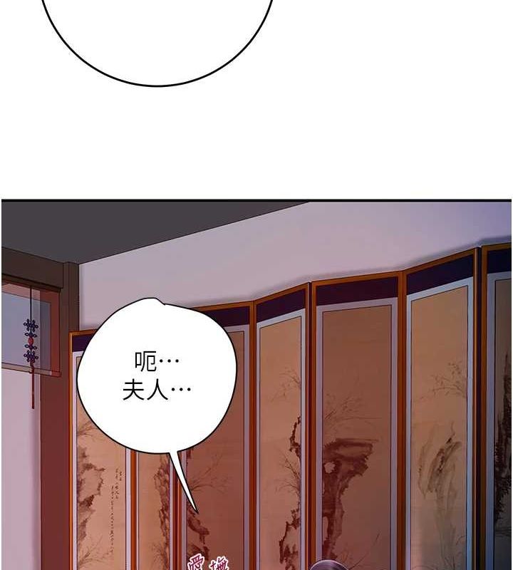 [韩国漫画] 花容湿色:取花点 剧情,巨乳大奶#[127P]-75