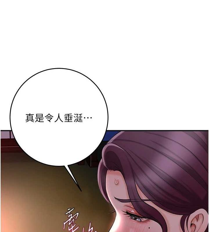 [韩国漫画] 花容湿色:取花点 剧情,巨乳大奶#[128P]-22